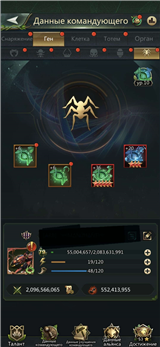 купить аккаунт Ant Legion